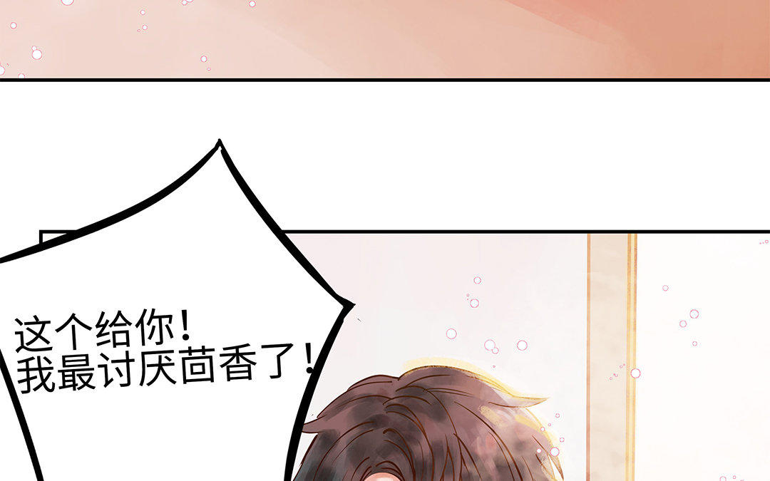 第2话 完美的计划(1/3)-第3话