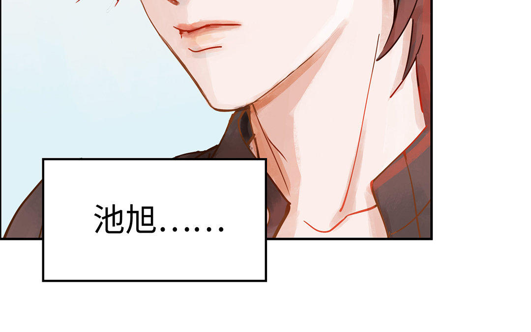第2话 完美的计划(1/3)-第3话