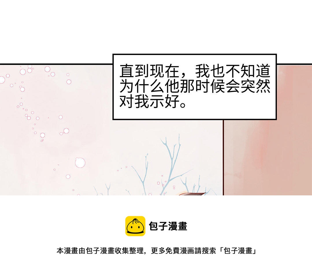 第2话 完美的计划(1/3)-第3话