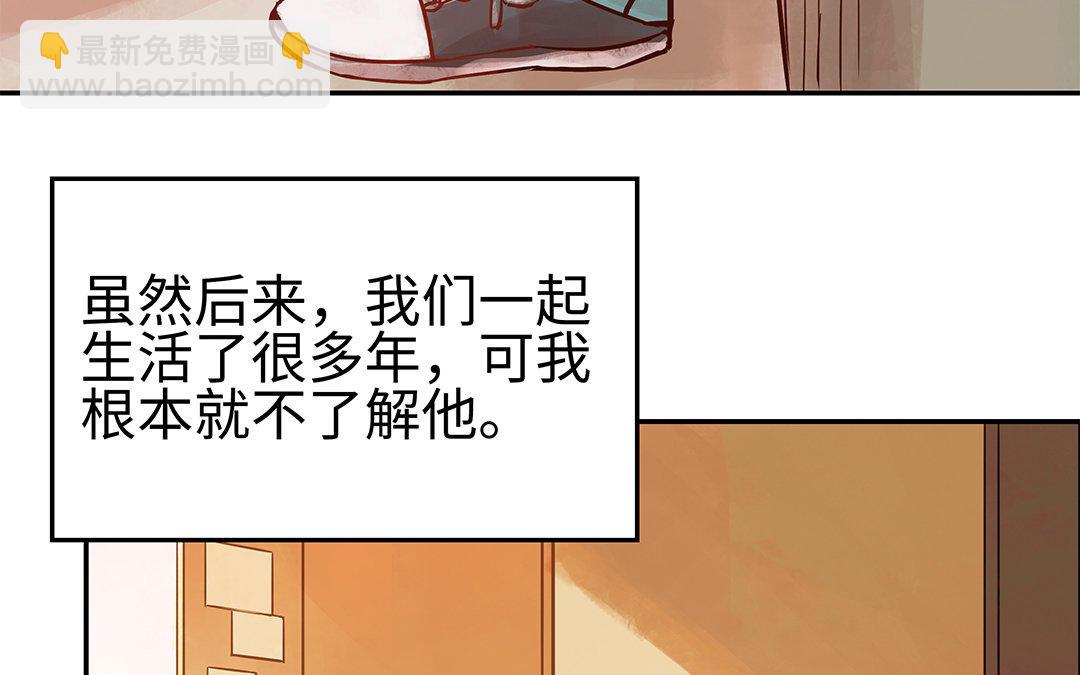 第2话 完美的计划(1/3)-第3话
