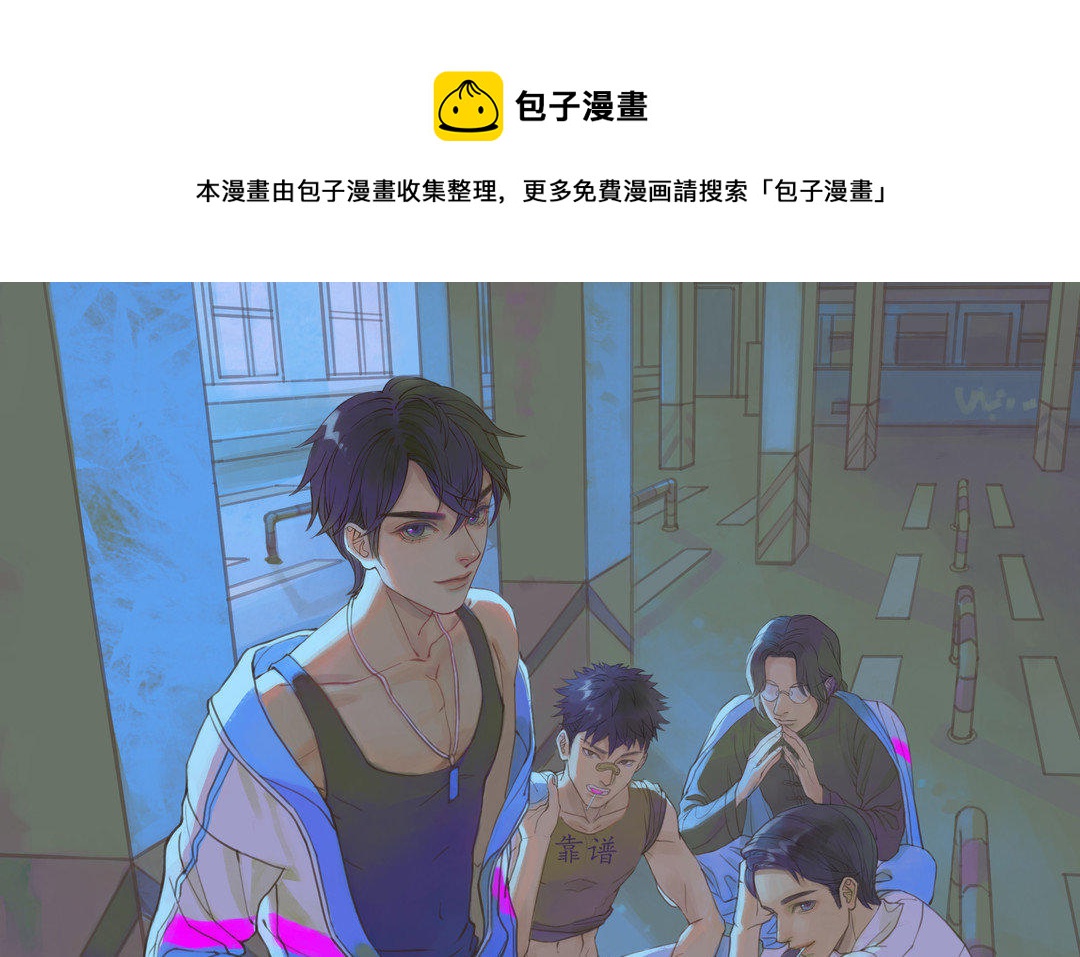 第12话 同病相怜(1/2)-第13话