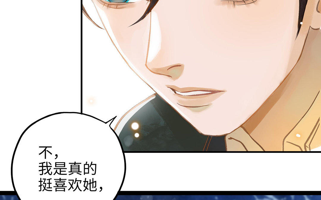 第12话 同病相怜(1/2)-第13话