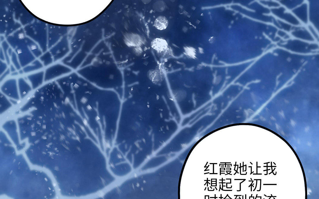 第12话 同病相怜(1/2)-第13话