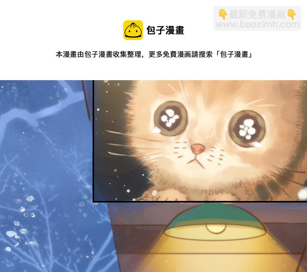 第12话 同病相怜(1/2)-第13话