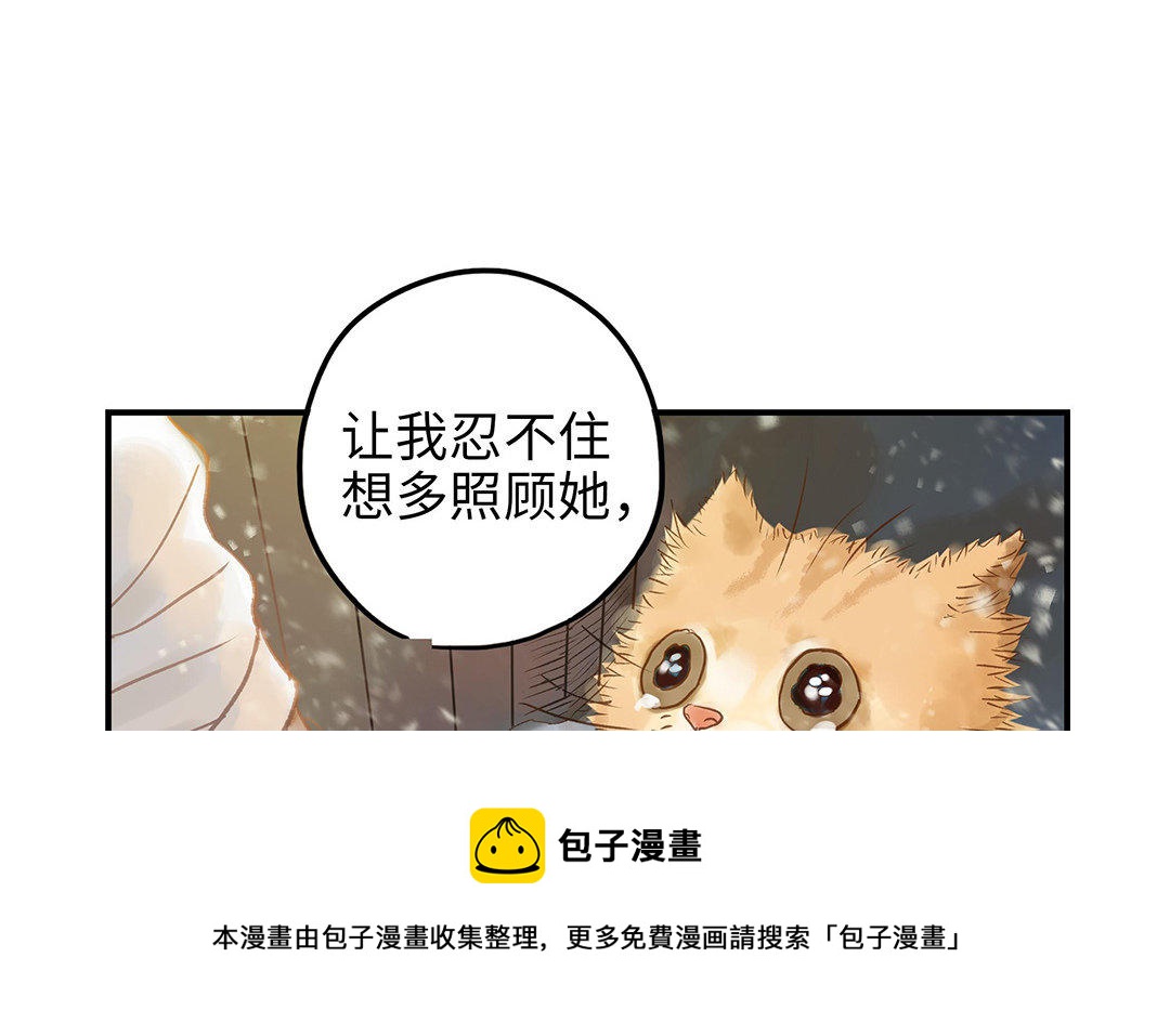 第12话 同病相怜(1/2)-第13话