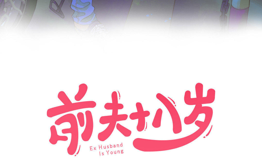 第12话 同病相怜(1/2)-第13话