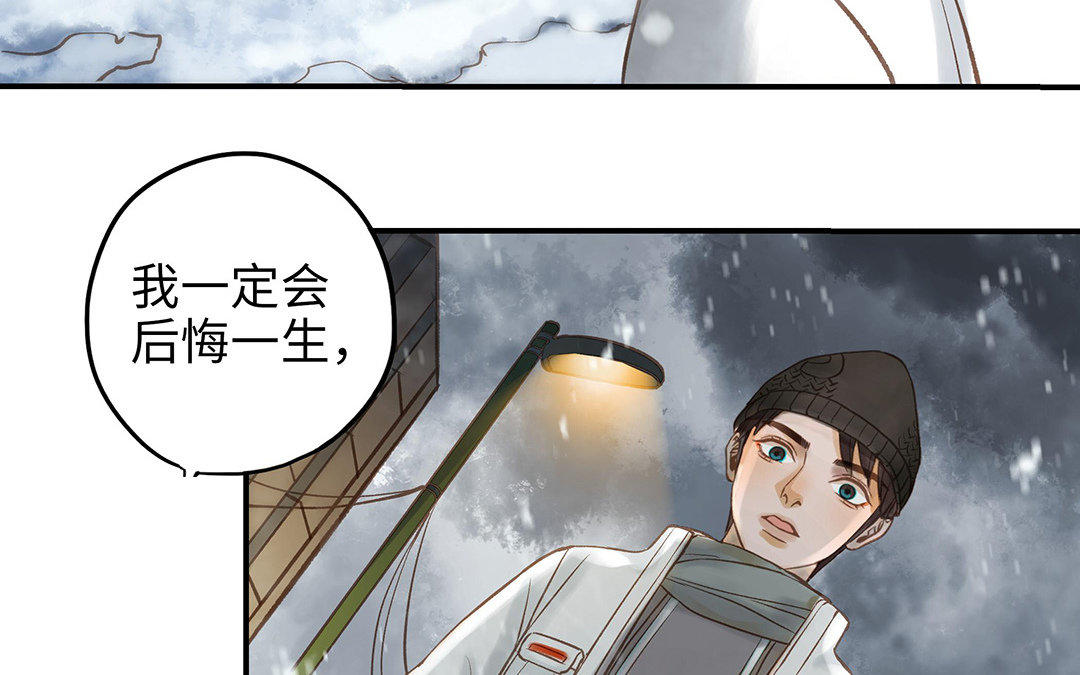 第12话 同病相怜(1/2)-第13话