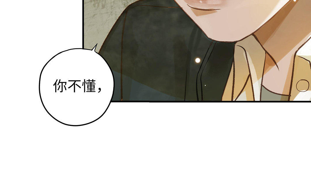 第12话 同病相怜(1/2)-第13话