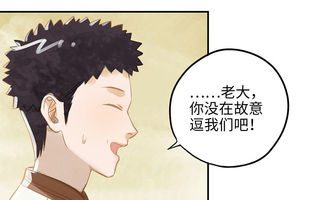 第12话 同病相怜(1/2)-第13话