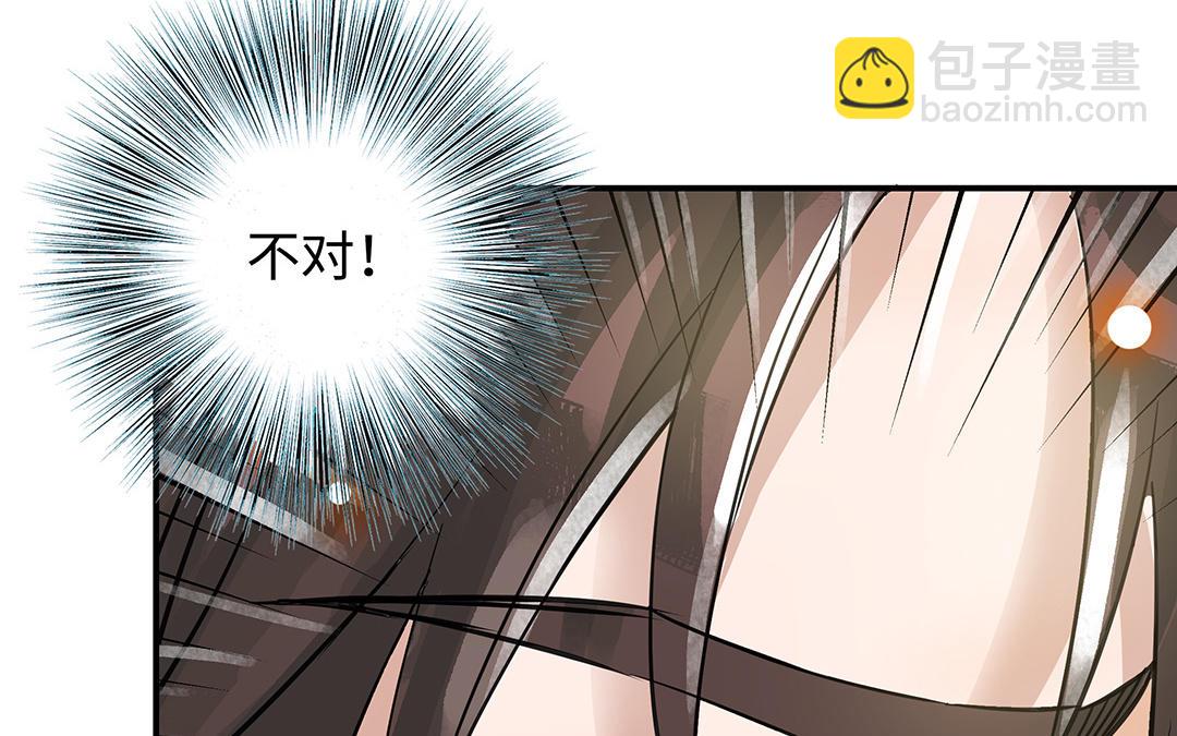 第42话  露馅(1/3)-第43话