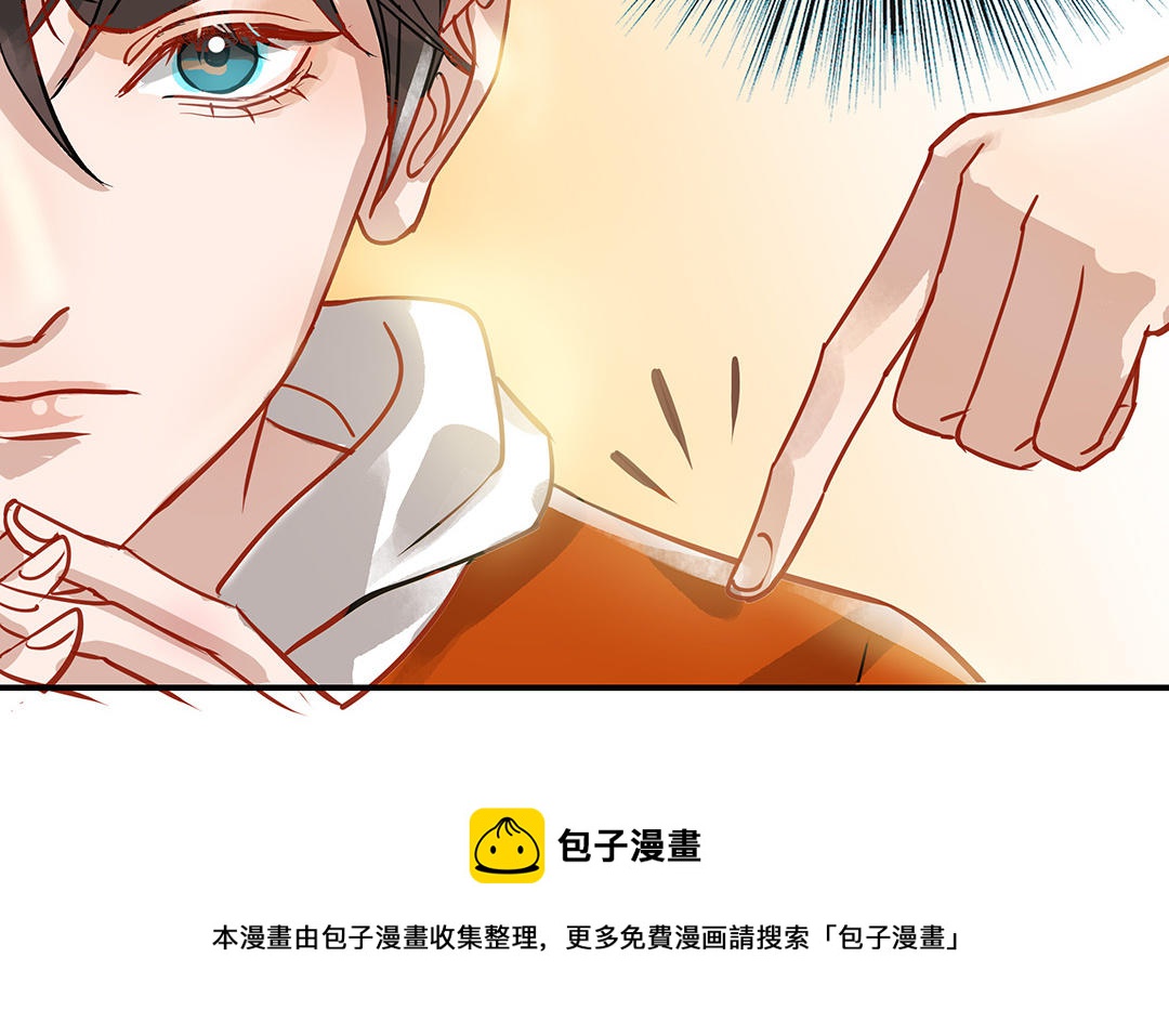 第42话  露馅(1/3)-第43话