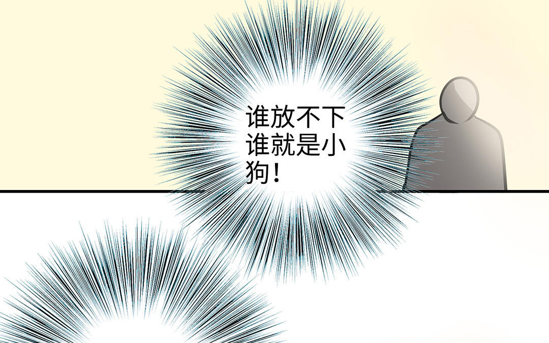 第42话  露馅(1/3)-第43话