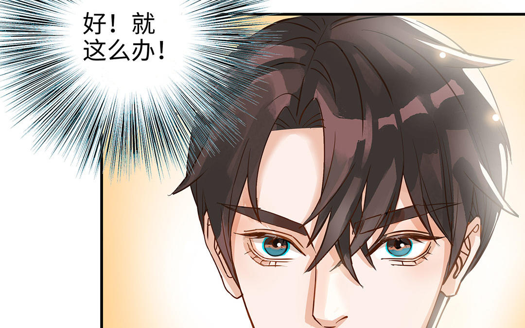 第42话  露馅(1/3)-第43话