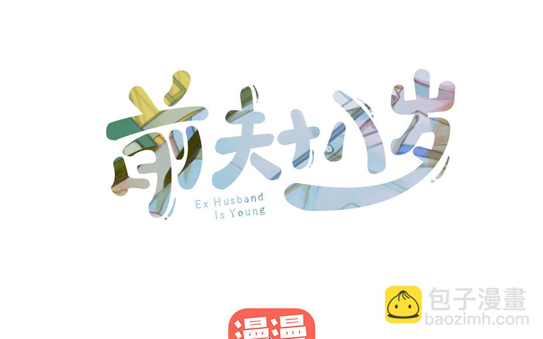 第42话  露馅(1/3)-第43话