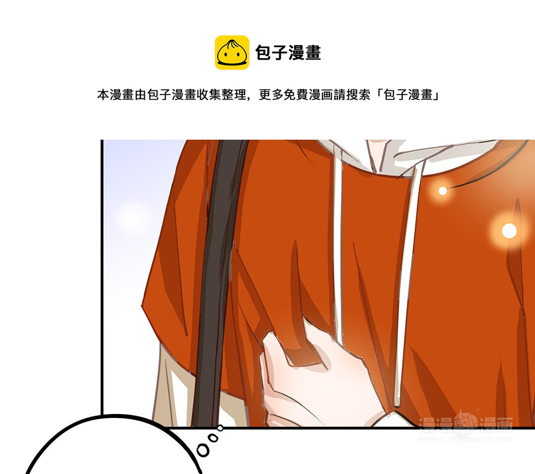 第42话  露馅(1/3)-第43话