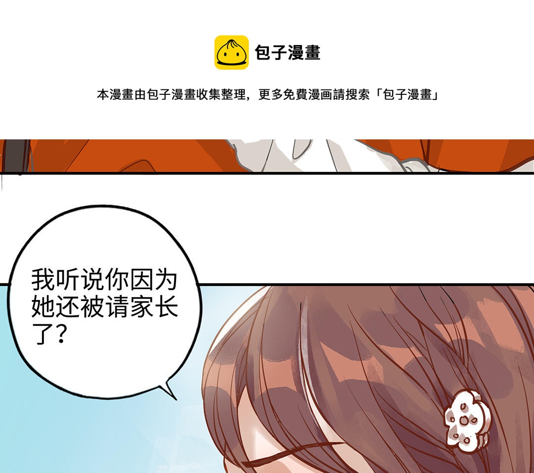 第42话  露馅(1/3)-第43话