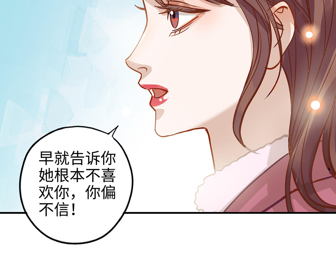 第42话  露馅(1/3)-第43话