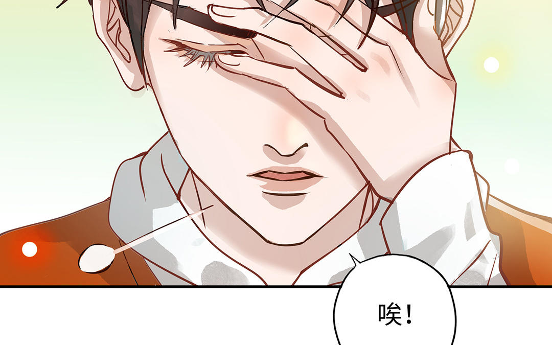 第42话  露馅(1/3)-第43话