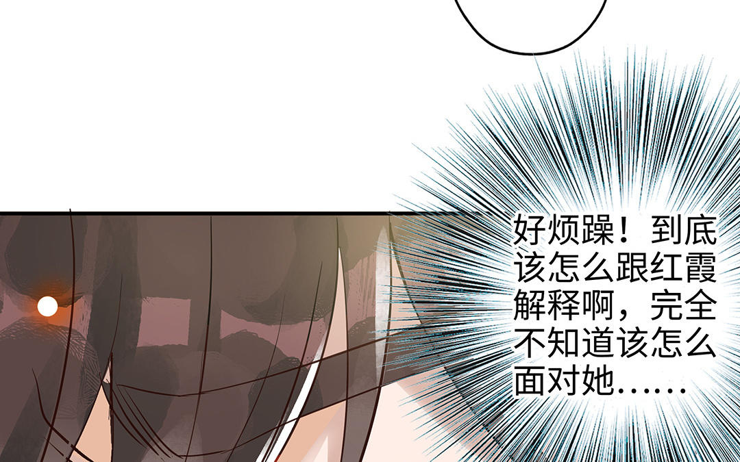 第42话  露馅(1/3)-第43话