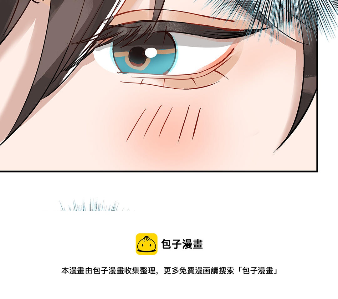 第42话  露馅(1/3)-第43话