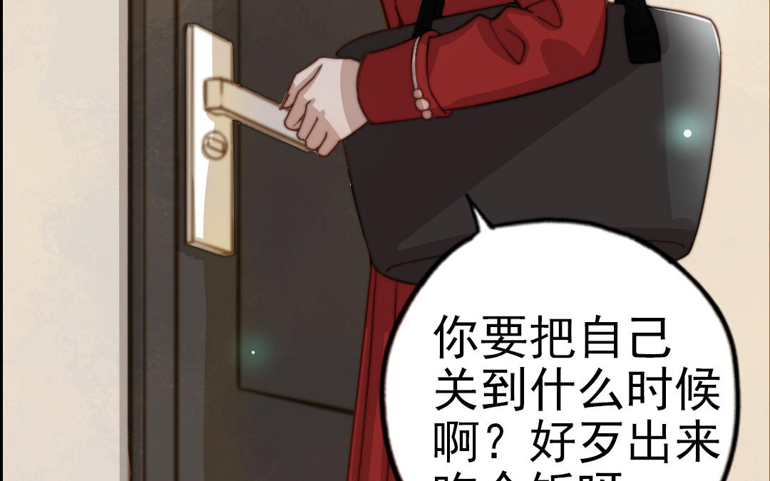 第61话 我会负责(1/3)-第63话