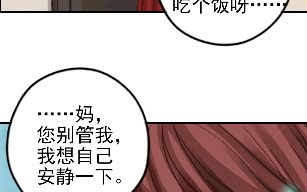 第61话 我会负责(1/3)-第63话