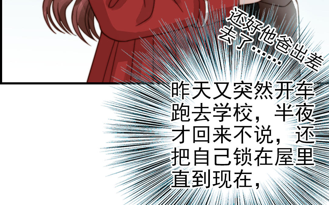 第61话 我会负责(1/3)-第63话