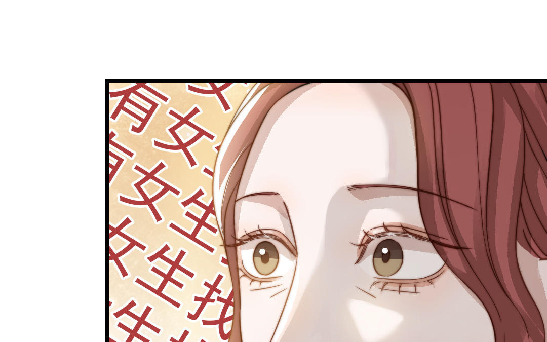 第61话 我会负责(1/3)-第63话