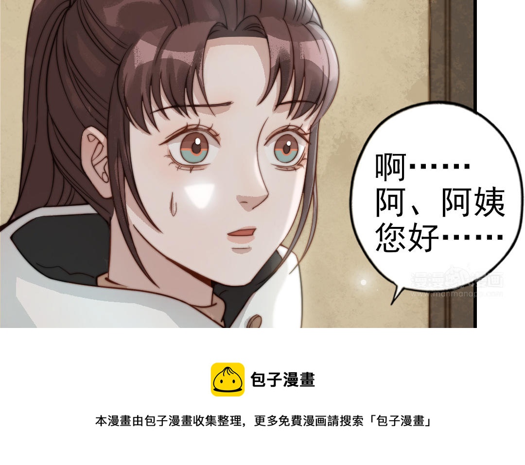 第61话 我会负责(1/3)-第63话