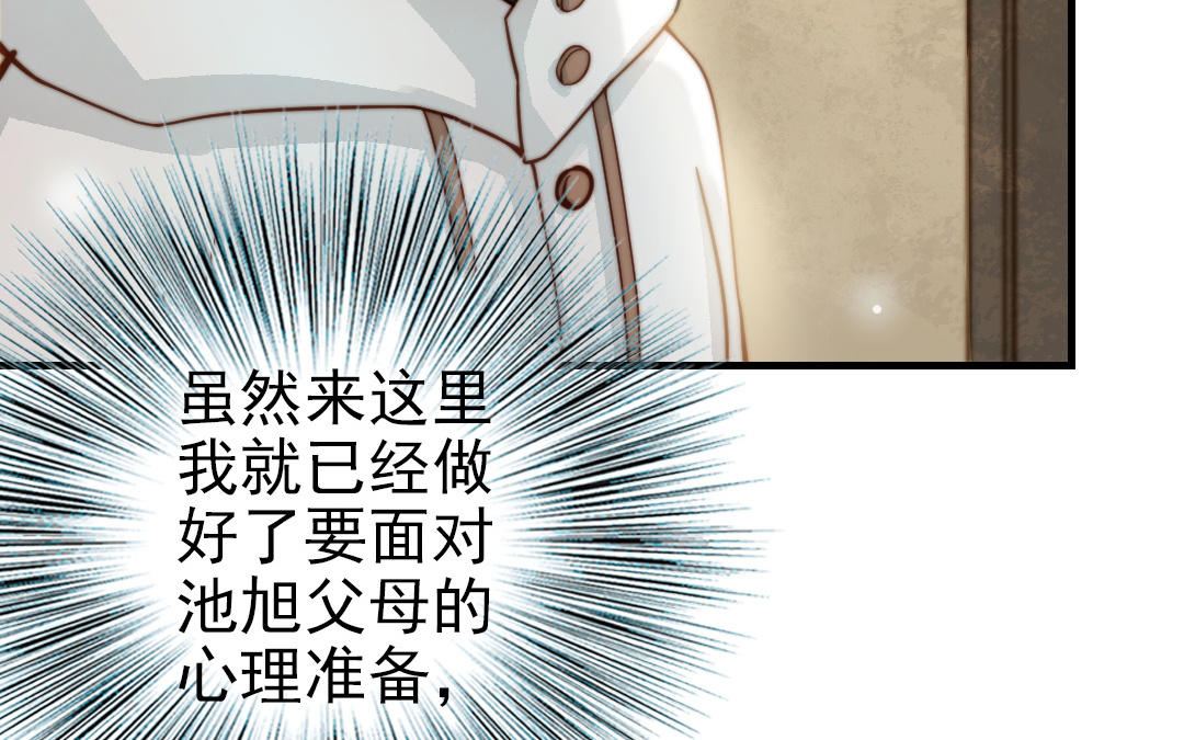第61话 我会负责(1/3)-第63话