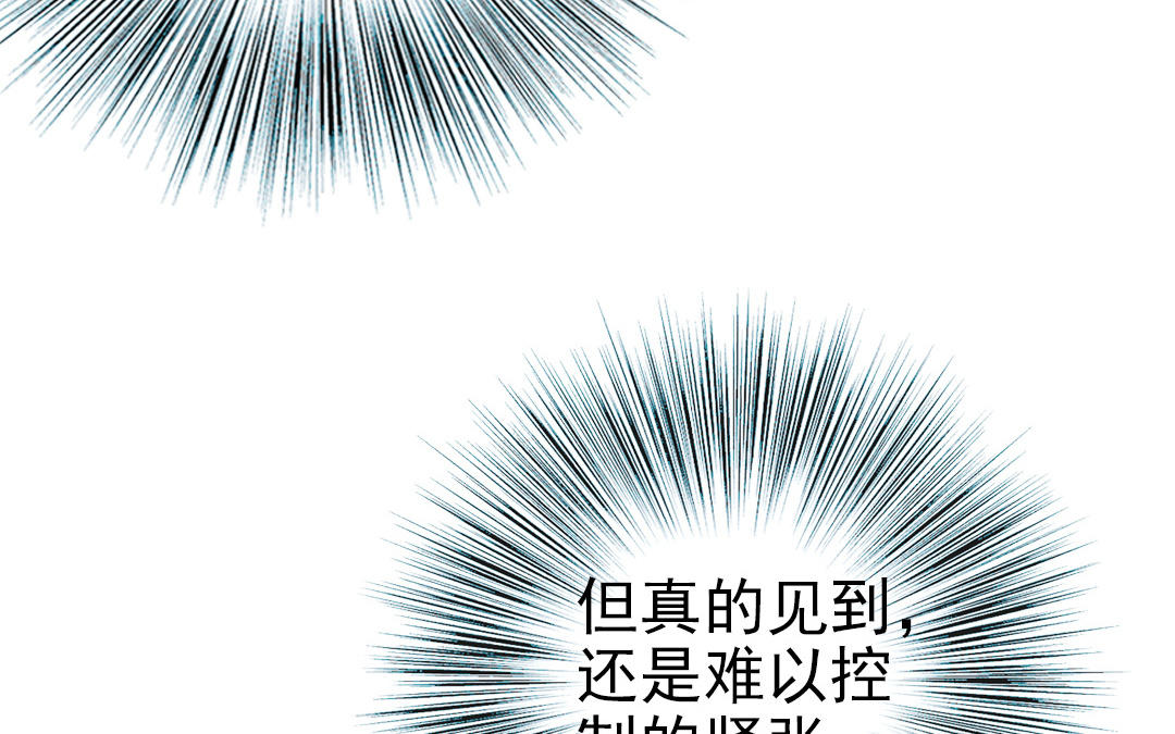 第61话 我会负责(1/3)-第63话