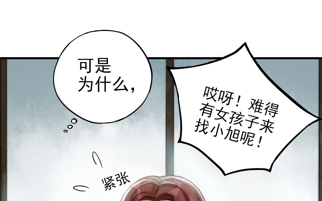 第61话 我会负责(1/3)-第63话
