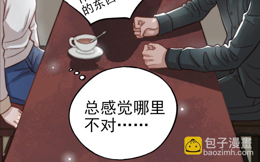 第61话 我会负责(1/3)-第63话