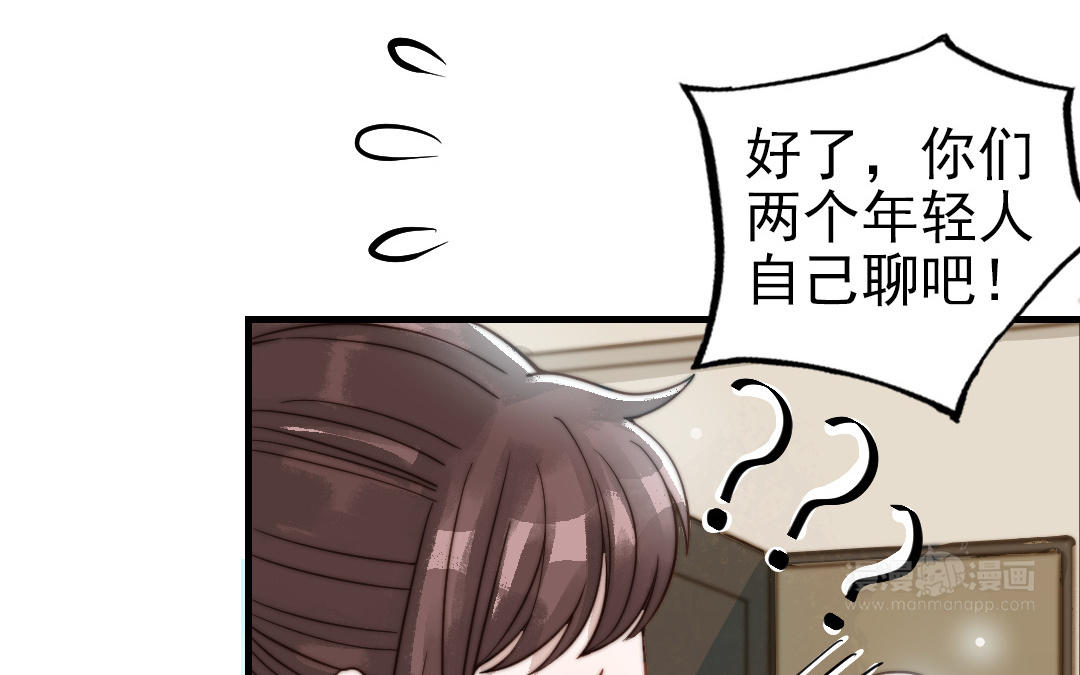 第61话 我会负责(1/3)-第63话