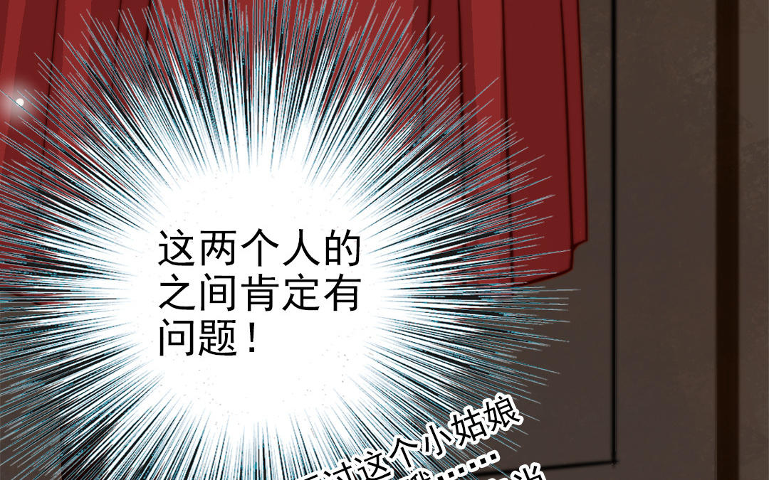 第61话 我会负责(1/3)-第63话