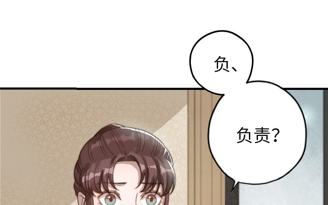 第61话 我会负责(1/3)-第63话
