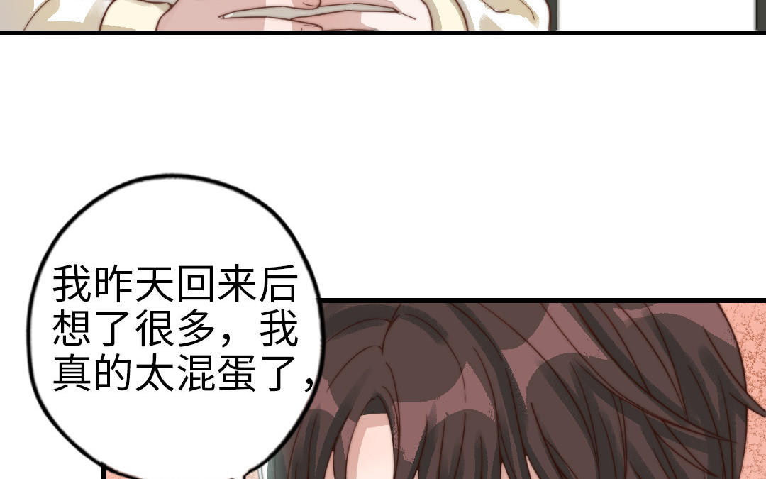 第61话 我会负责(1/3)-第63话