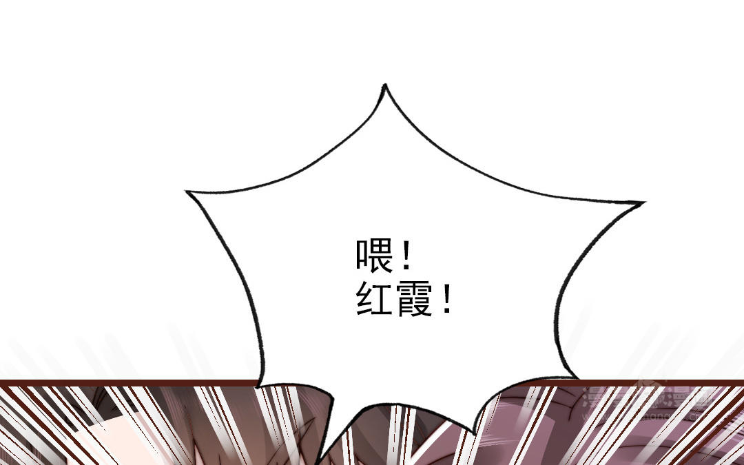 第91话 我相信你(1/4)-第93话