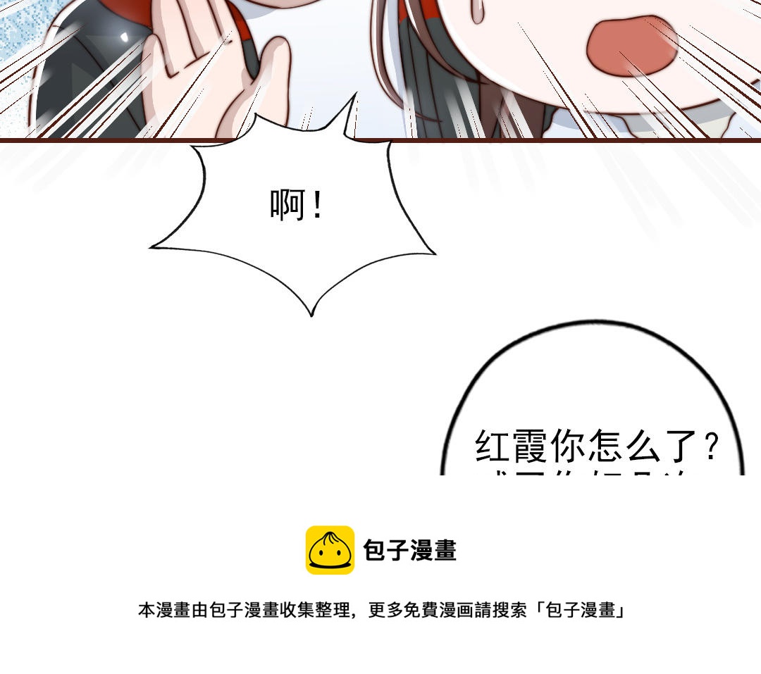 第91话 我相信你(1/4)-第93话