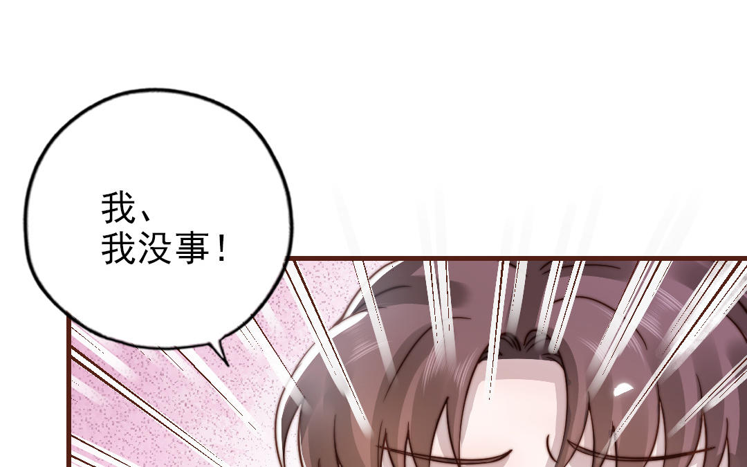 第91话 我相信你(1/4)-第93话