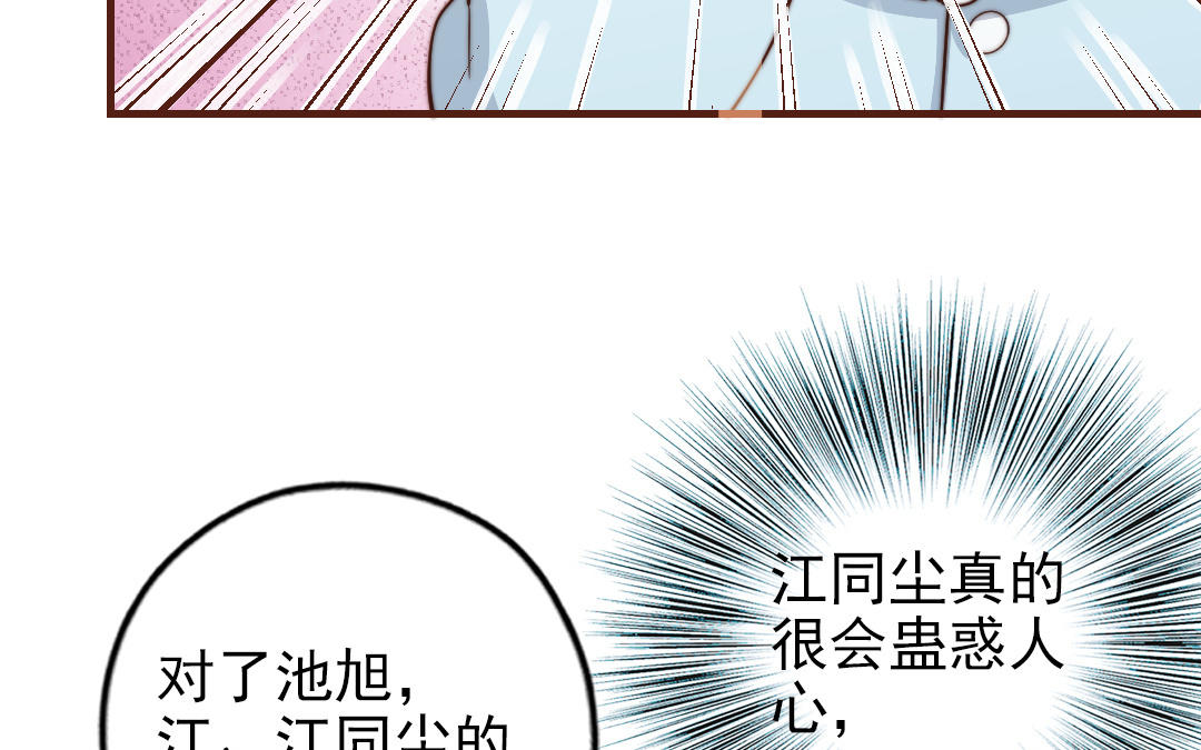 第91话 我相信你(1/4)-第93话