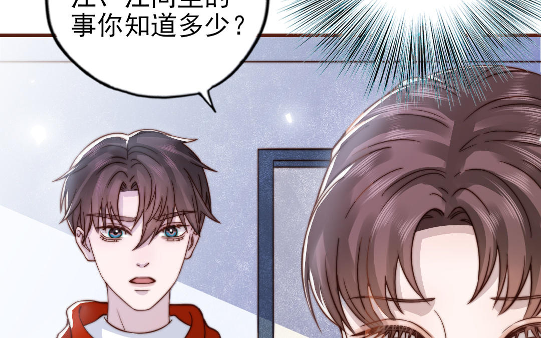 第91话 我相信你(1/4)-第93话