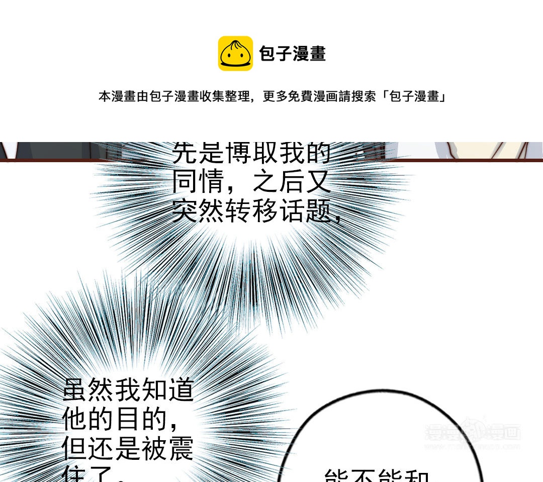 第91话 我相信你(1/4)-第93话