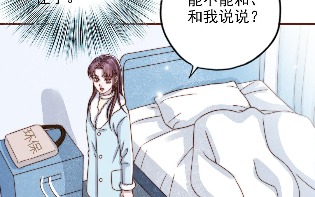 第91话 我相信你(1/4)-第93话