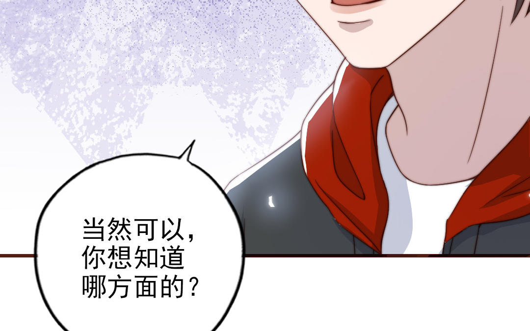 第91话 我相信你(1/4)-第93话