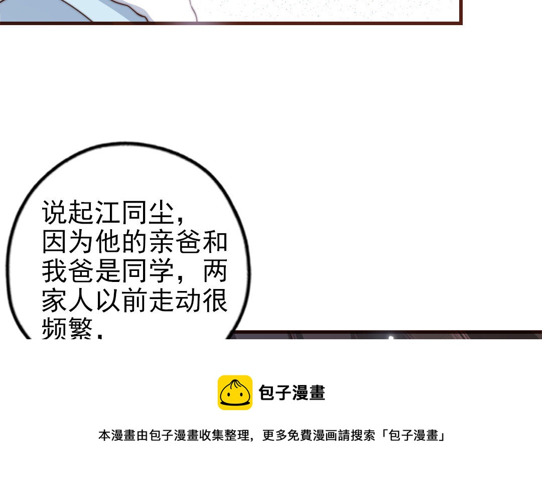第91话 我相信你(1/4)-第93话