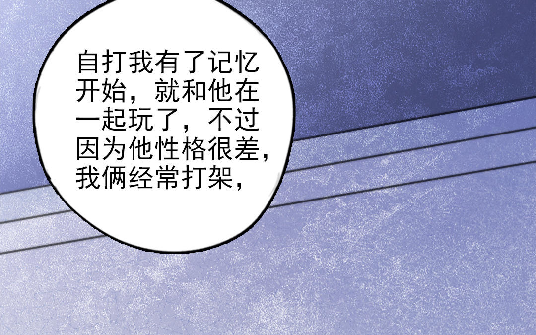 第91话 我相信你(1/4)-第93话