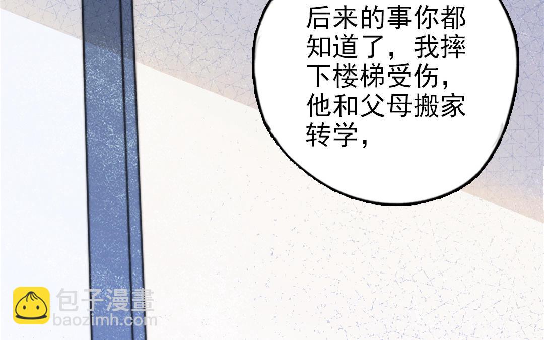 第91话 我相信你(1/4)-第93话
