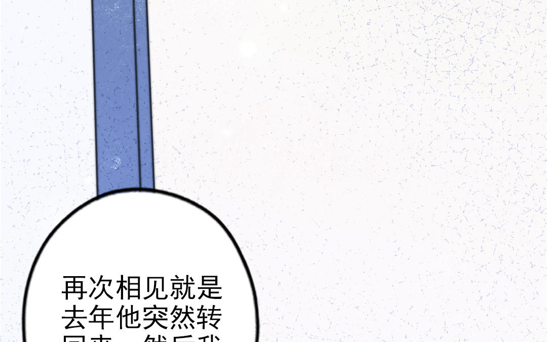 第91话 我相信你(1/4)-第93话