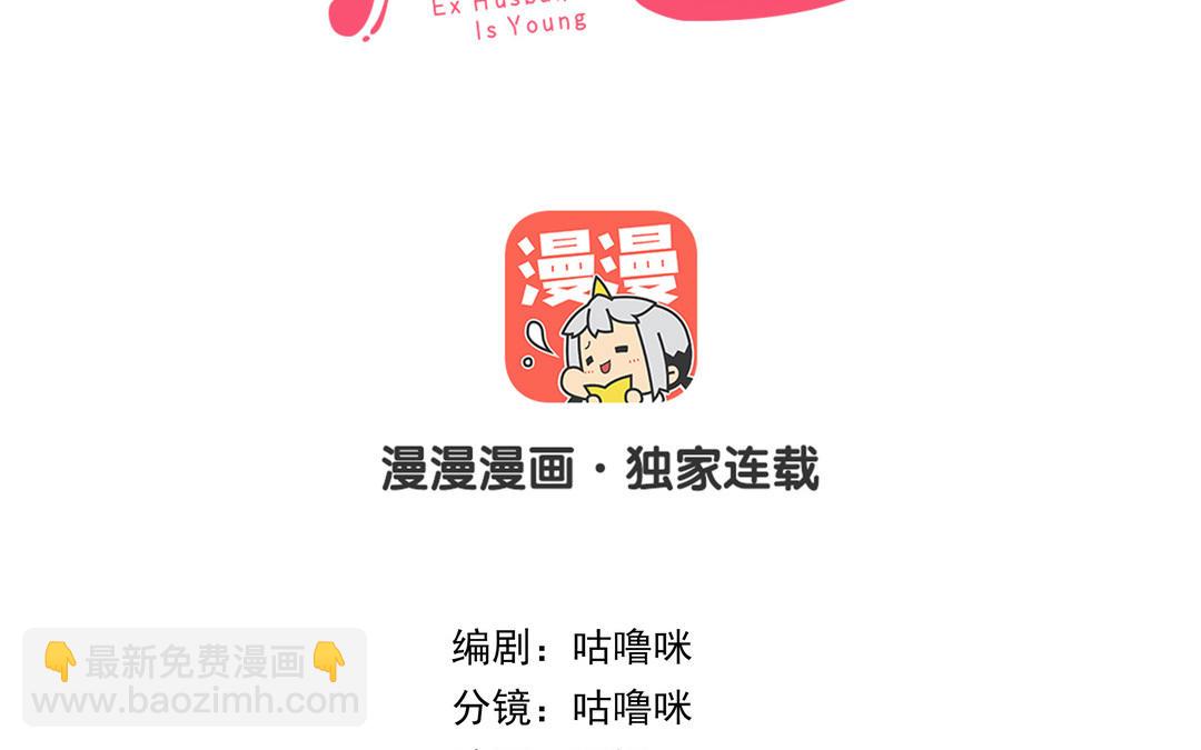 第91话 我相信你(1/4)-第93话